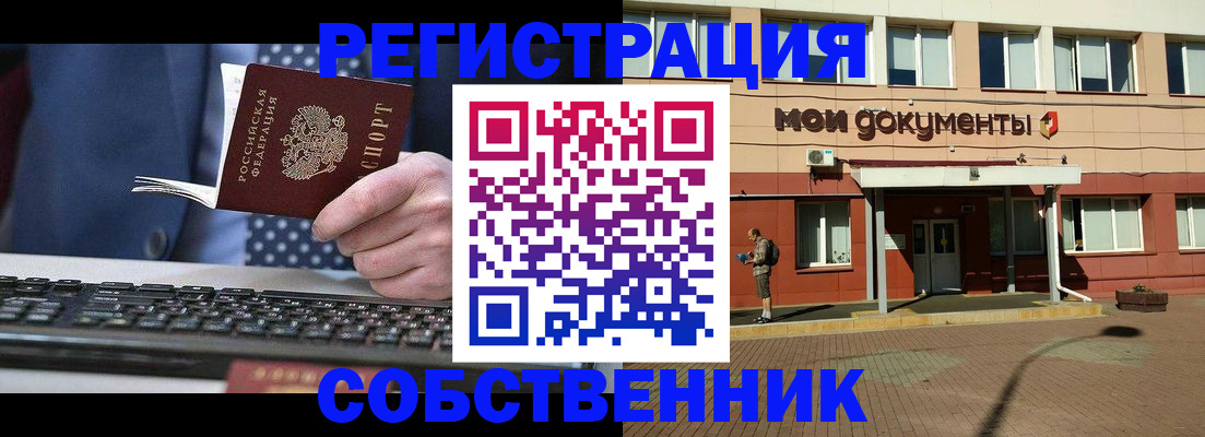 прописка гарантия в Агрызе